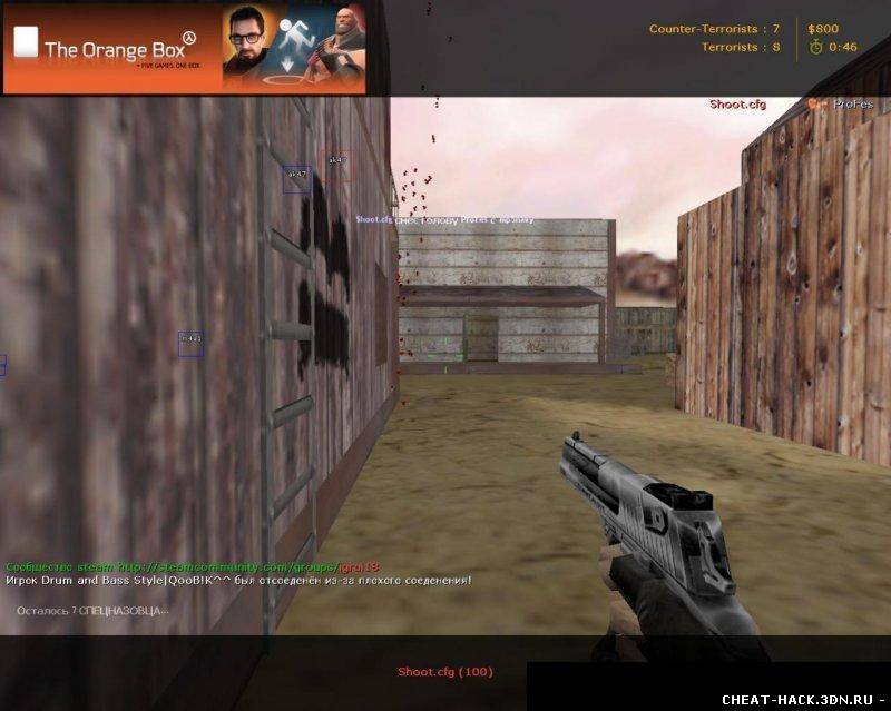 Cheat by Seren1ty №2