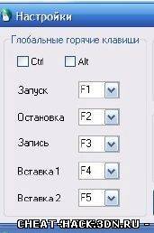 АвтоКликер для рыбалки и PVP